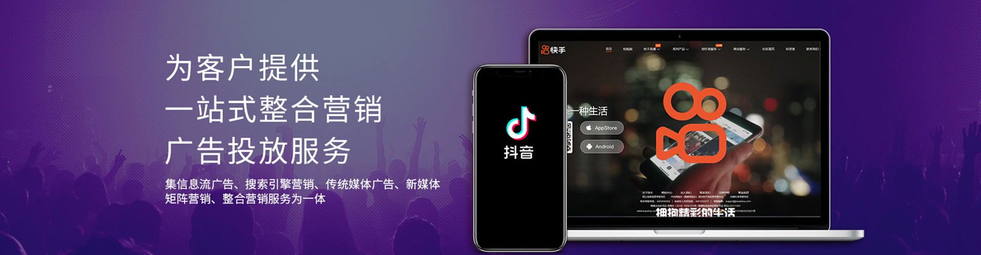芷江信息流托管