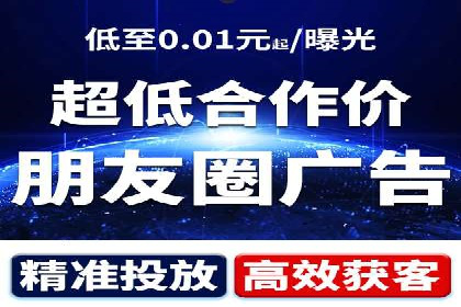 百度竞价包年推广策略深度解读与案例分析